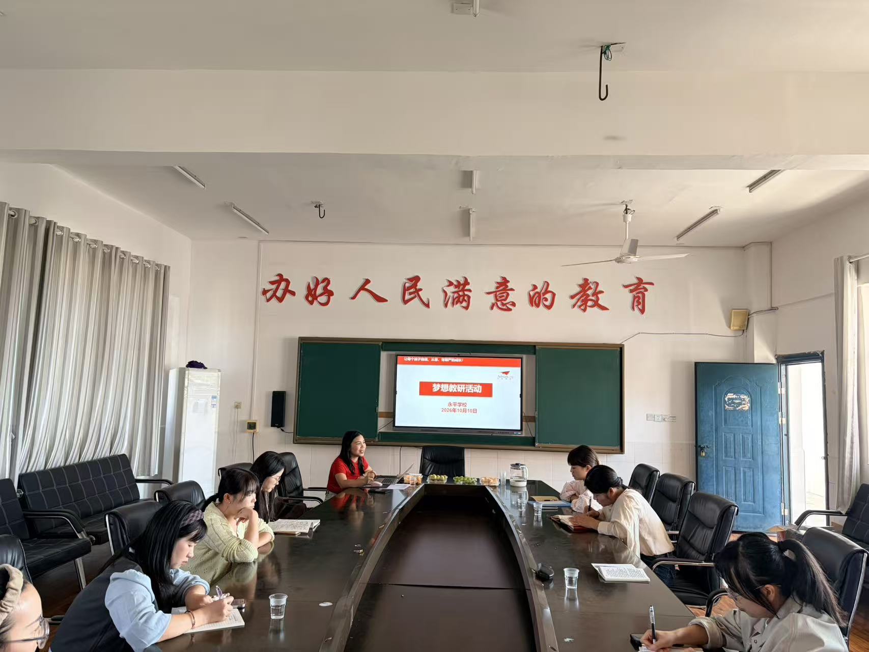 永平学校：深耕梦想课堂 聚力赋能成长