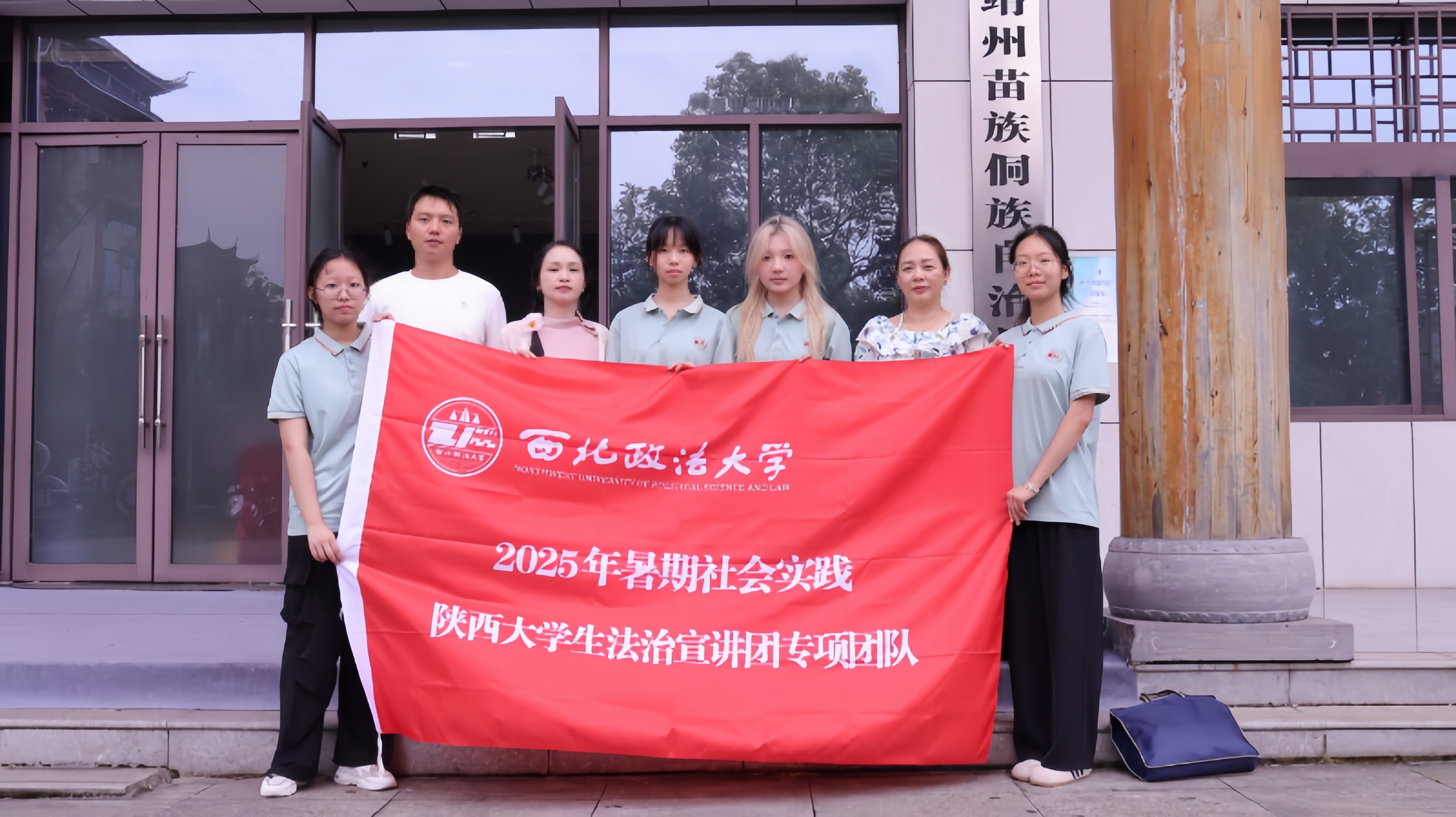 渭水苗岭普法团走进靖州图书馆  解码地方法治文化基因