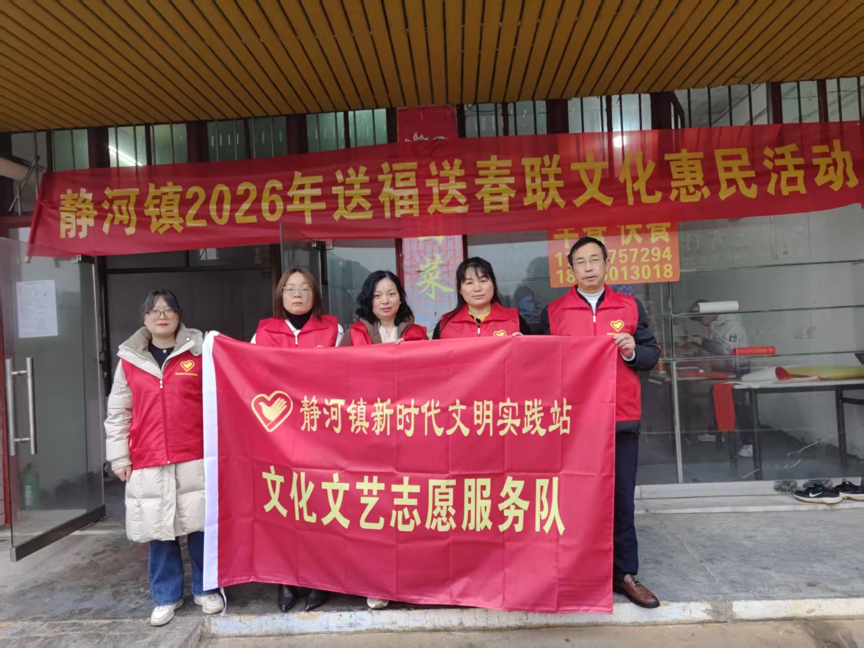 静河镇：墨香润乡土，百名书法家下乡写春联