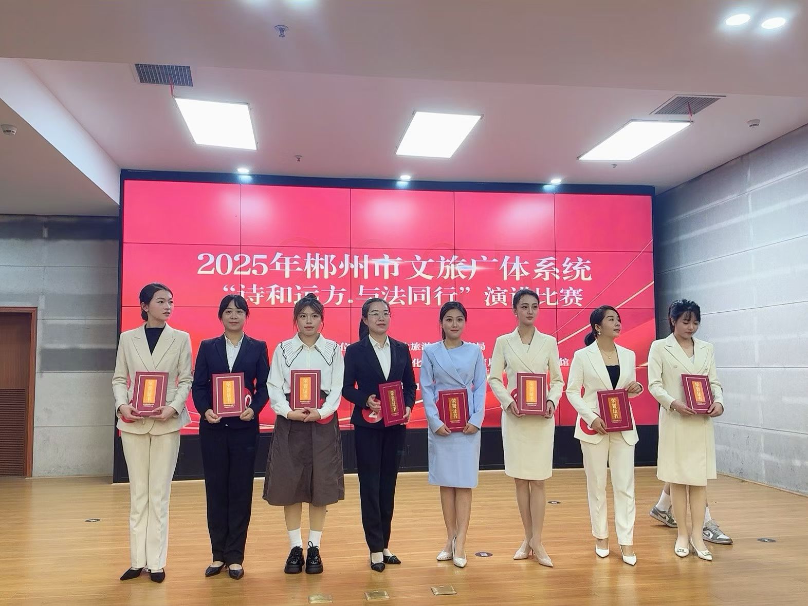 永兴选手闪耀全市赛场！“诗与远方，与法同行”演讲比赛斩获一二等奖