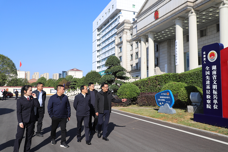 岳阳市委宣传部调研指导汨罗市检察院全国文明单位创建工作