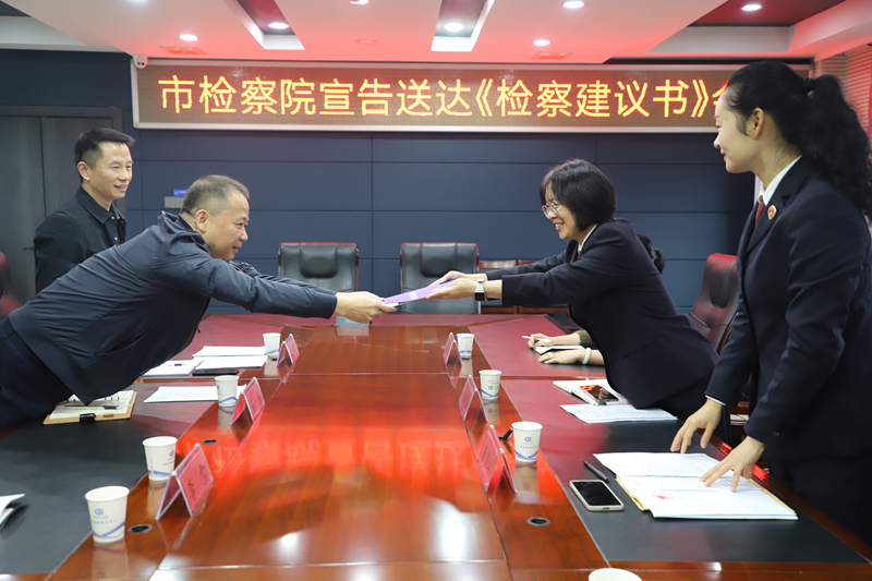 汨罗市检察院宣告送达检察建议剑指就业性别歧视