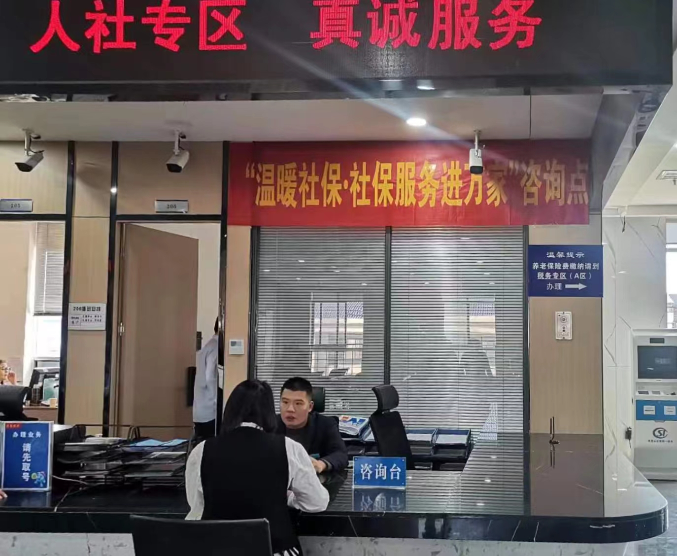 汨罗市“温暖社保·社保服务进万家”活动启动