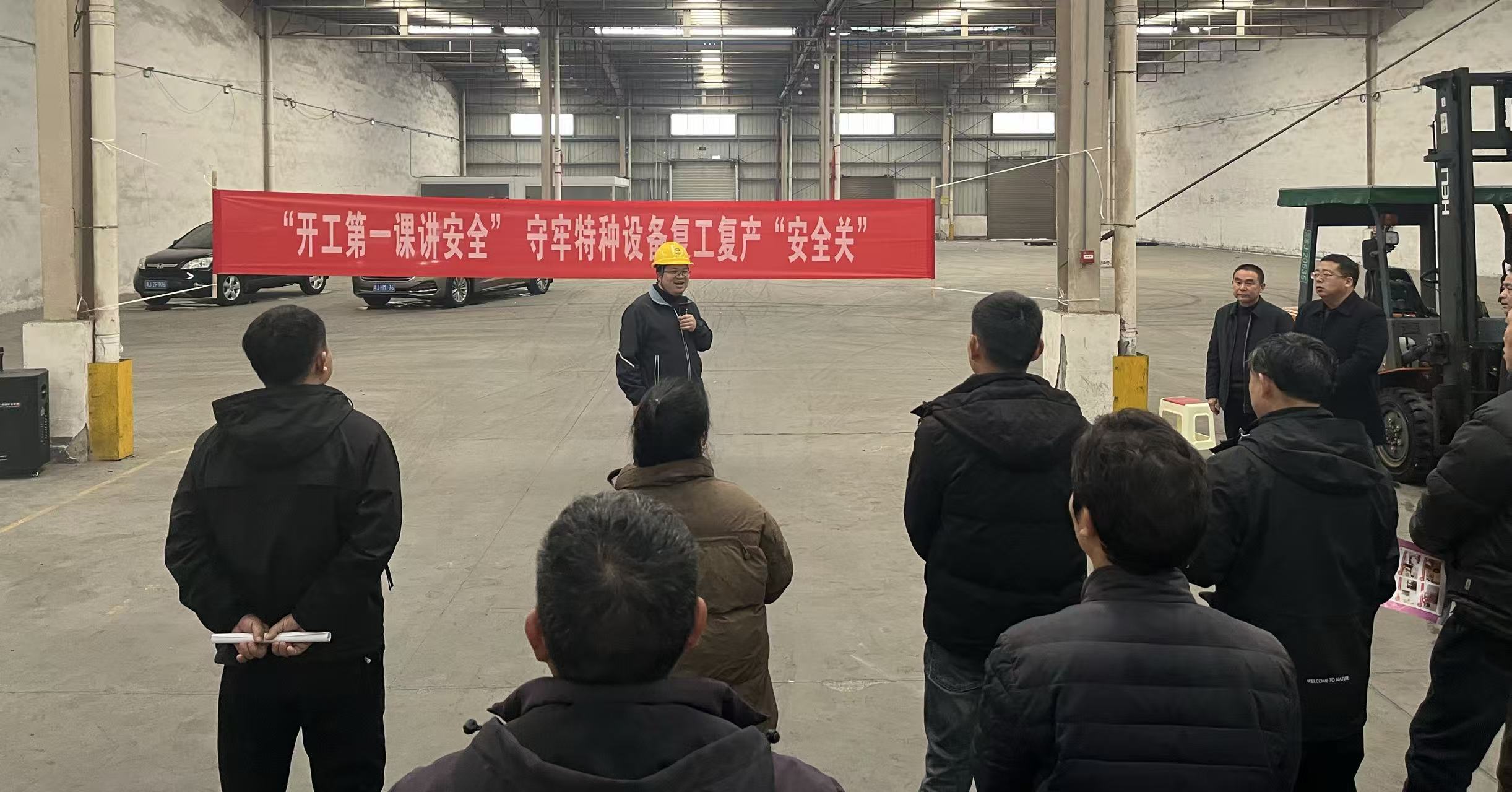 鼎城区市场监管局联合开展“开工第一课讲安全”活动 护航企业复工复产