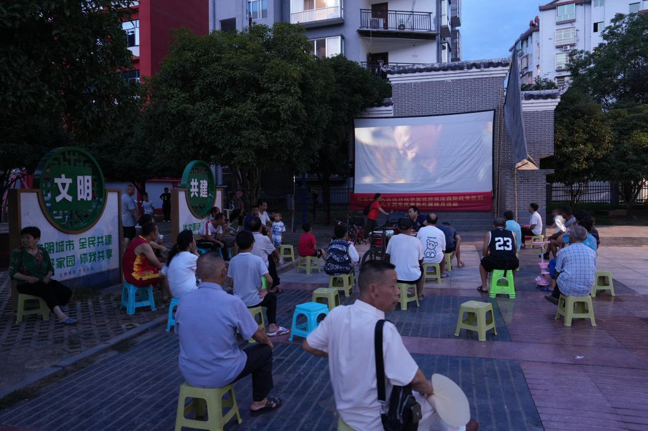 缅怀英烈弘扬抗战精神——古丈县 “湘西大舞台” 公益电影集中展映