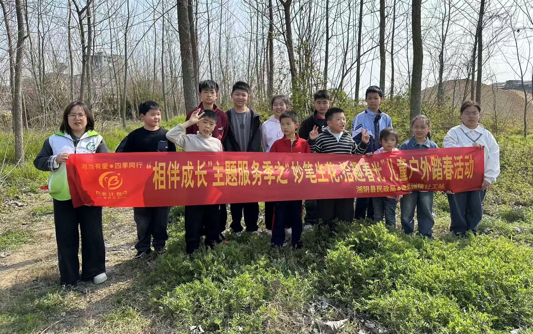南湖洲镇：妙笔生花拾春光 童心绘春乐成长