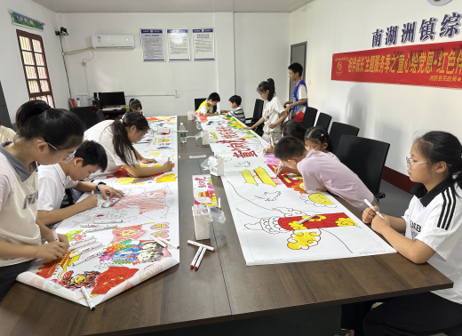 南湖洲镇：童心绘党恩  红色伴成长