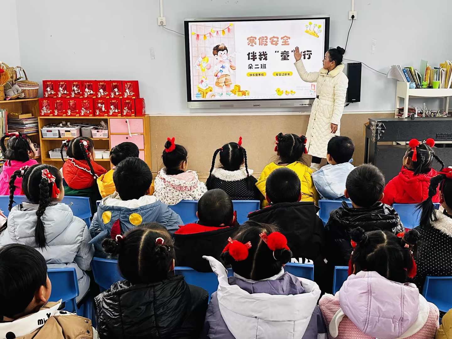 县幼儿园：安全“不打烊” 快乐过寒假