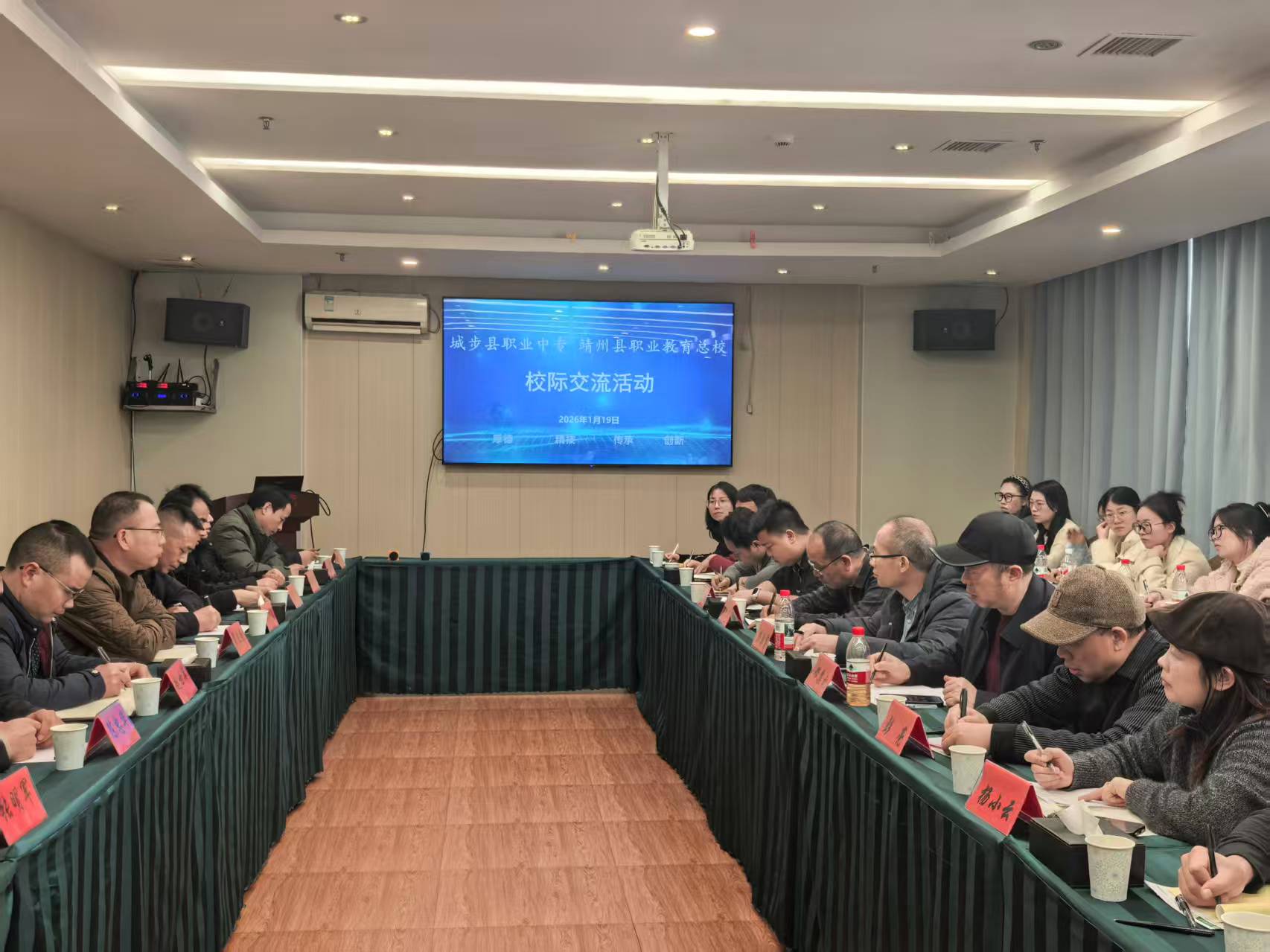 聚焦产教融合 共探育人新路——靖州职业教育总校与城步职业中专开启校际合作新征程