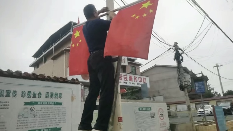 文星街道：国庆中秋双节同庆，暖心行动传递家国温情