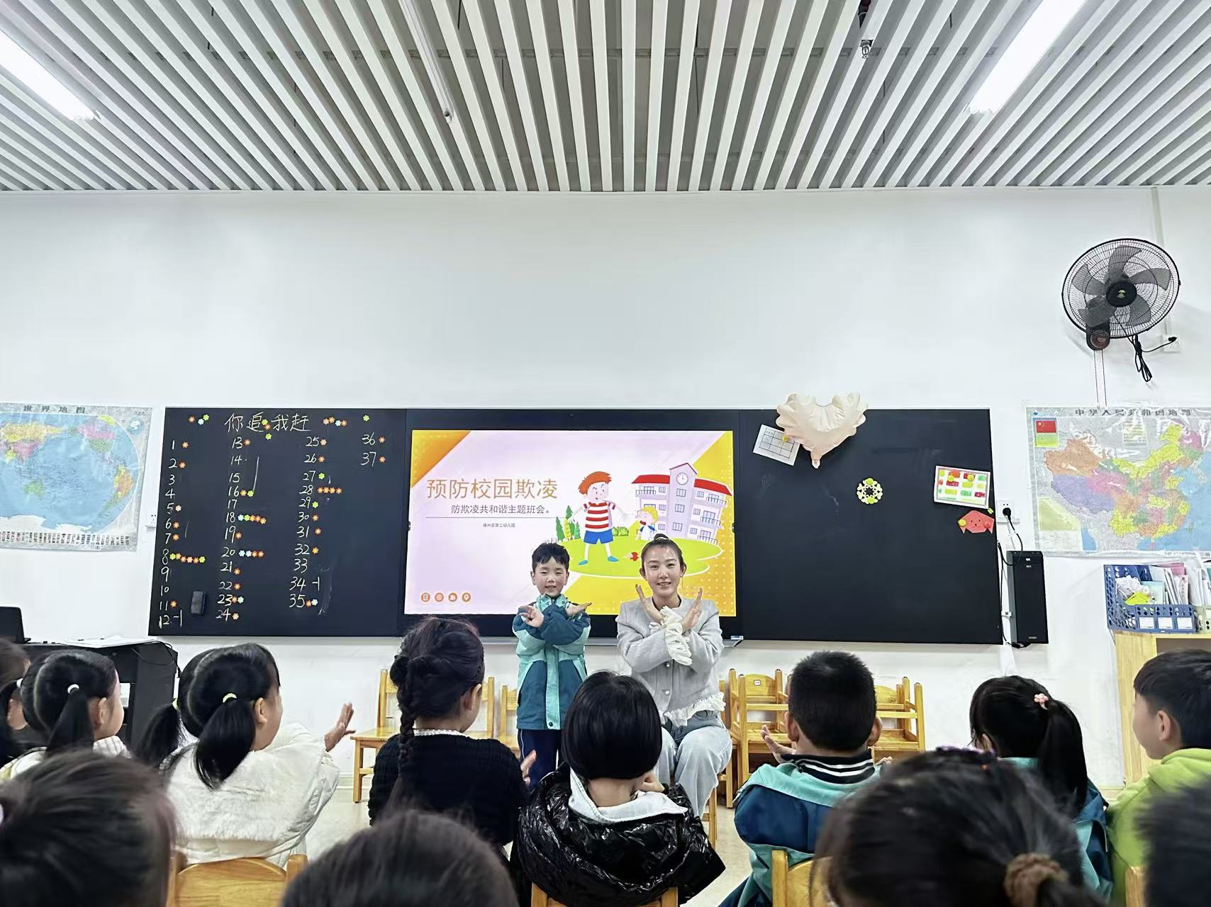 县二幼：童心筑防线 友善伴成长