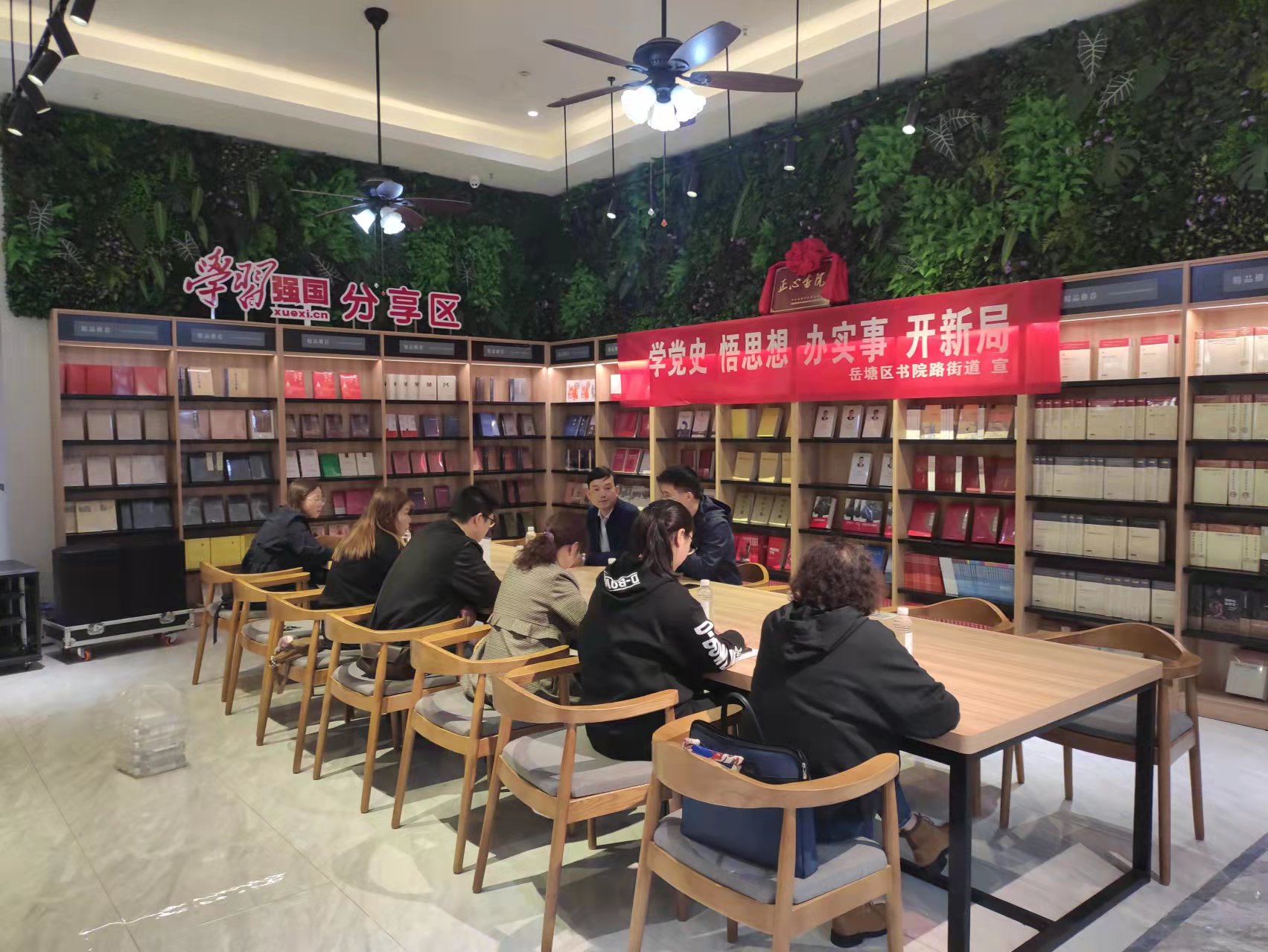 書院路街道開展“正心書院”文化沙龍活動(dòng)