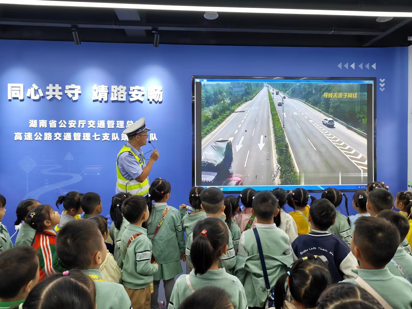 县幼儿园：党建引领研学路 警园共育平安童行