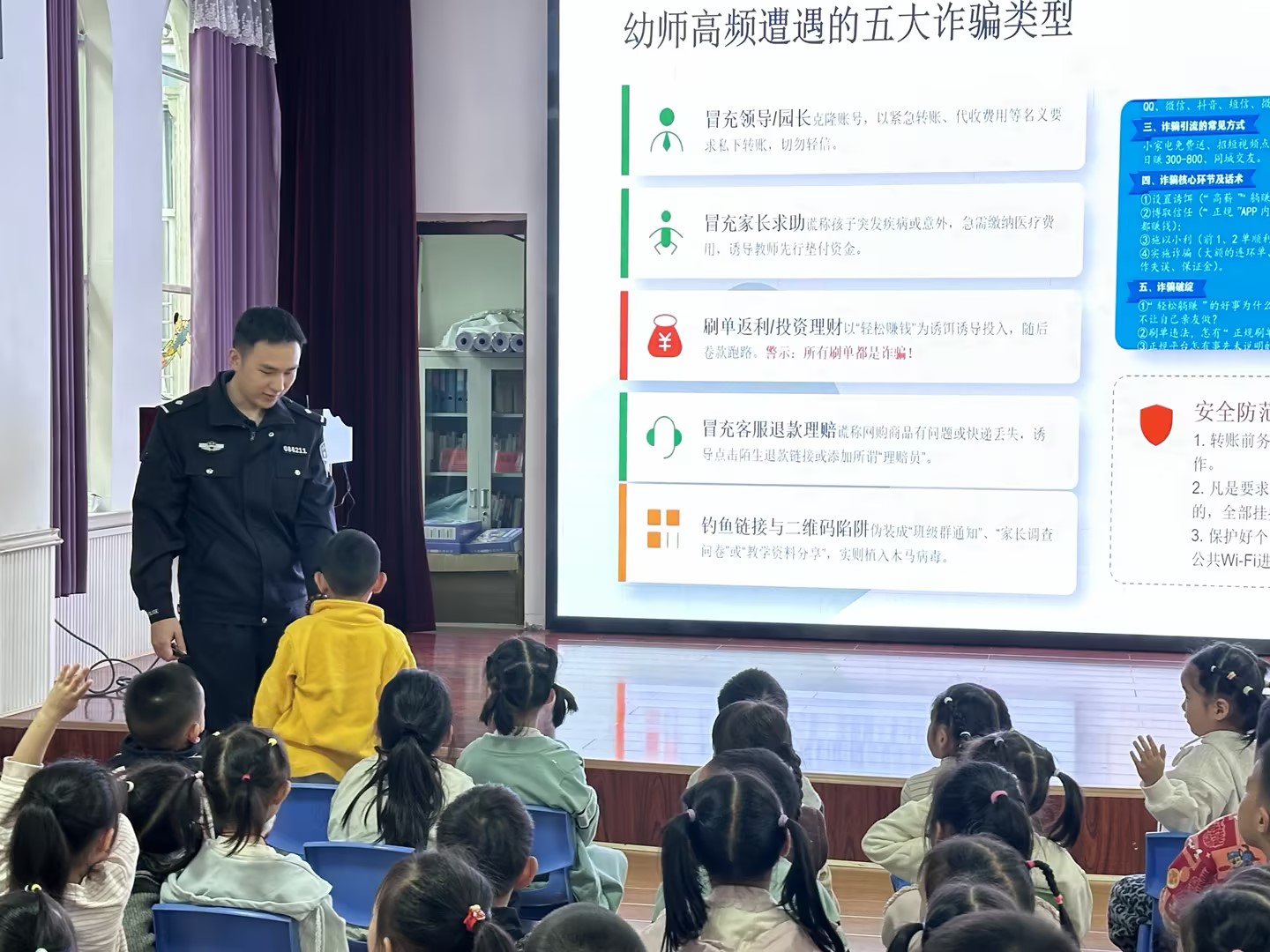 县幼儿园：党建引领护成长 法治宣传进校园