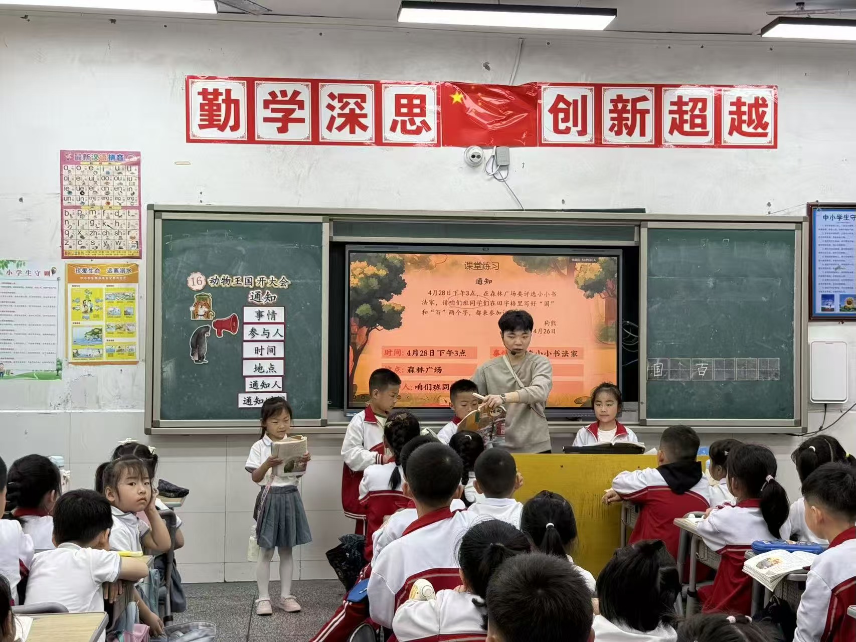 鹤山小学：萌娃走进鹤山小学 幼小衔接快乐启航