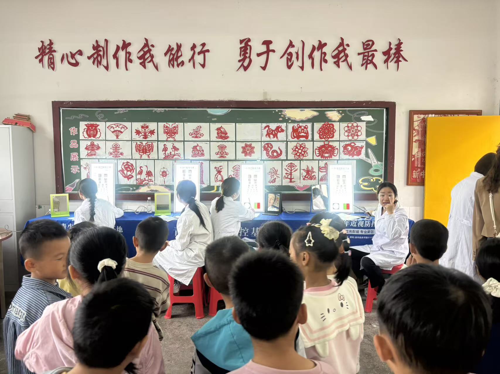 鹤山小学：视力筛查进校园 科学护眼助成长