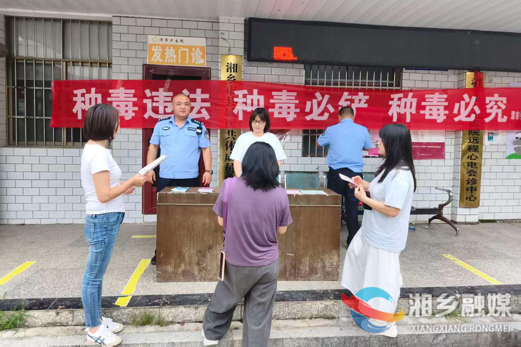 [潭市镇]开展禁毒日主题宣传 筑牢全民禁毒防线