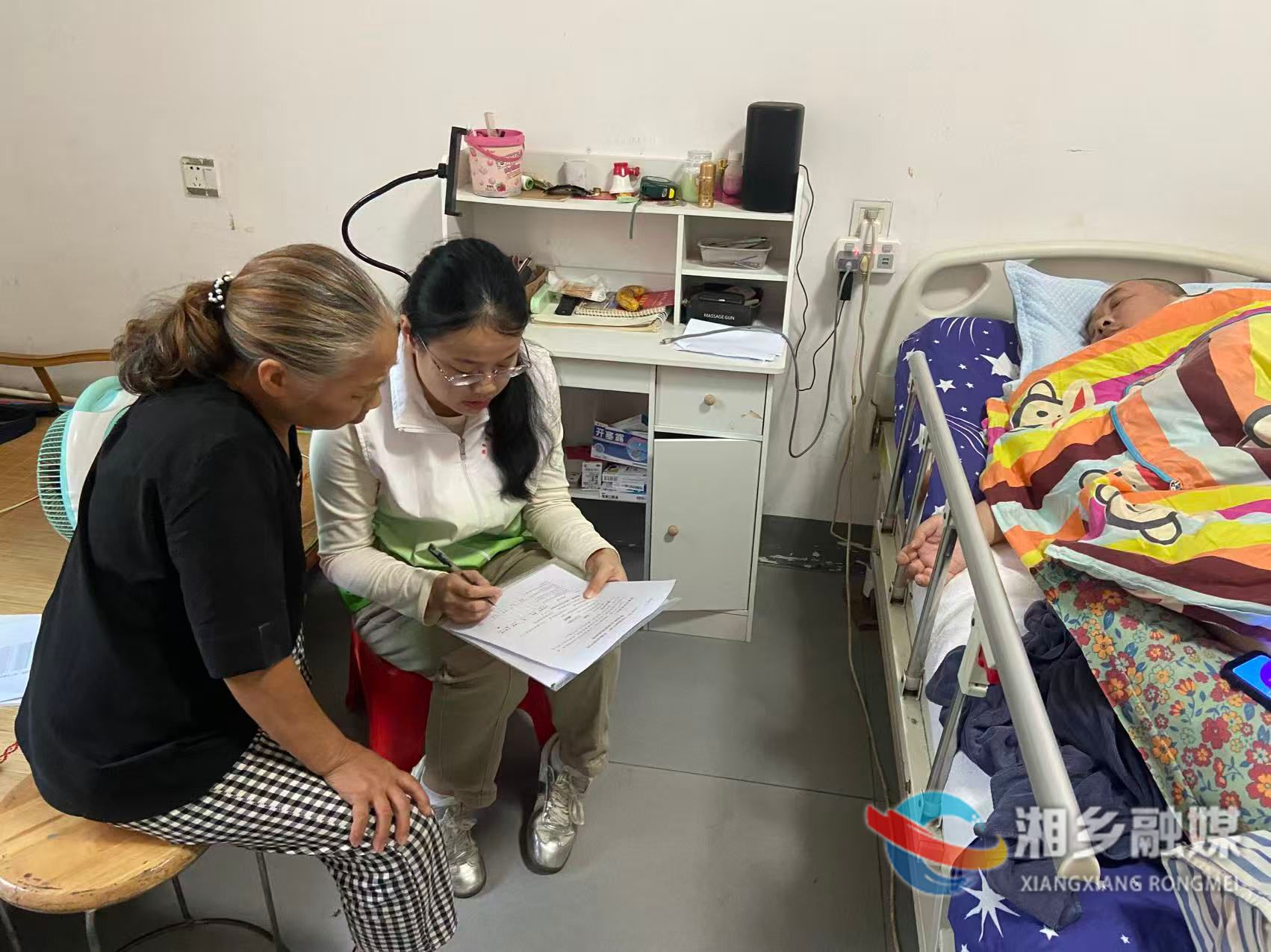 [泉塘镇]资金帮扶有力度 精准服务有温度