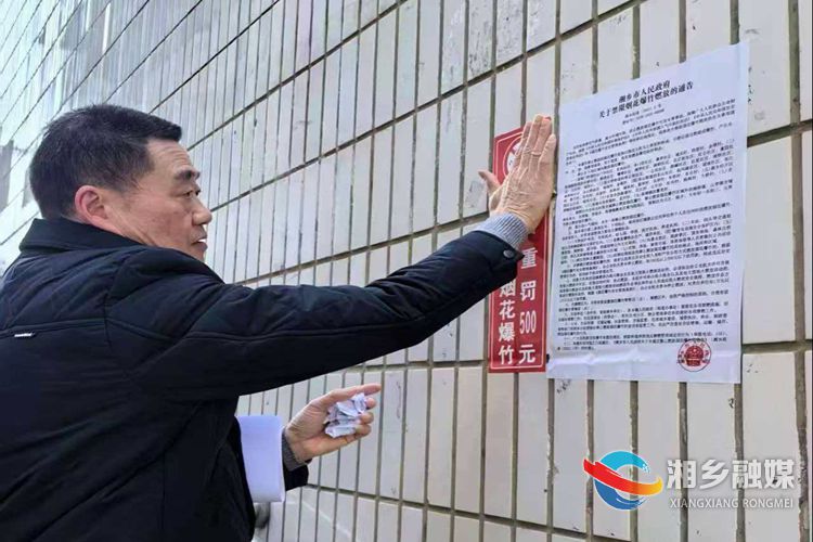 [昆仑桥街道]禁燃禁烧护平安 同心聚力筑防线