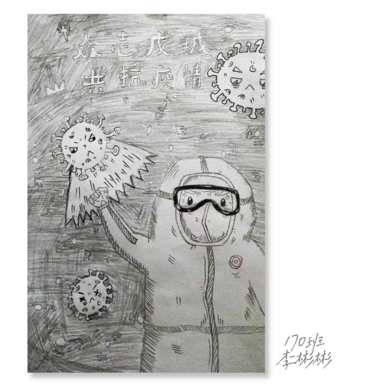 廖家村镇：用画笔致敬抗疫英雄