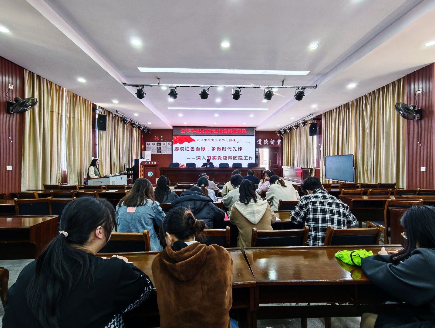 永平学校：赓续红色血脉 争做时代先锋