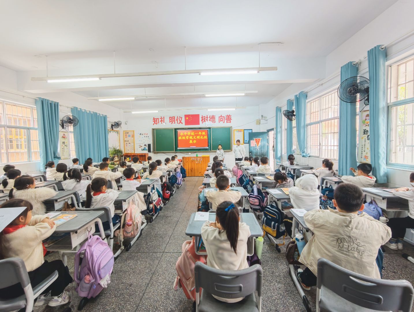 永平学校：开展一年级常规文明礼仪展示 涵养学子良好品行