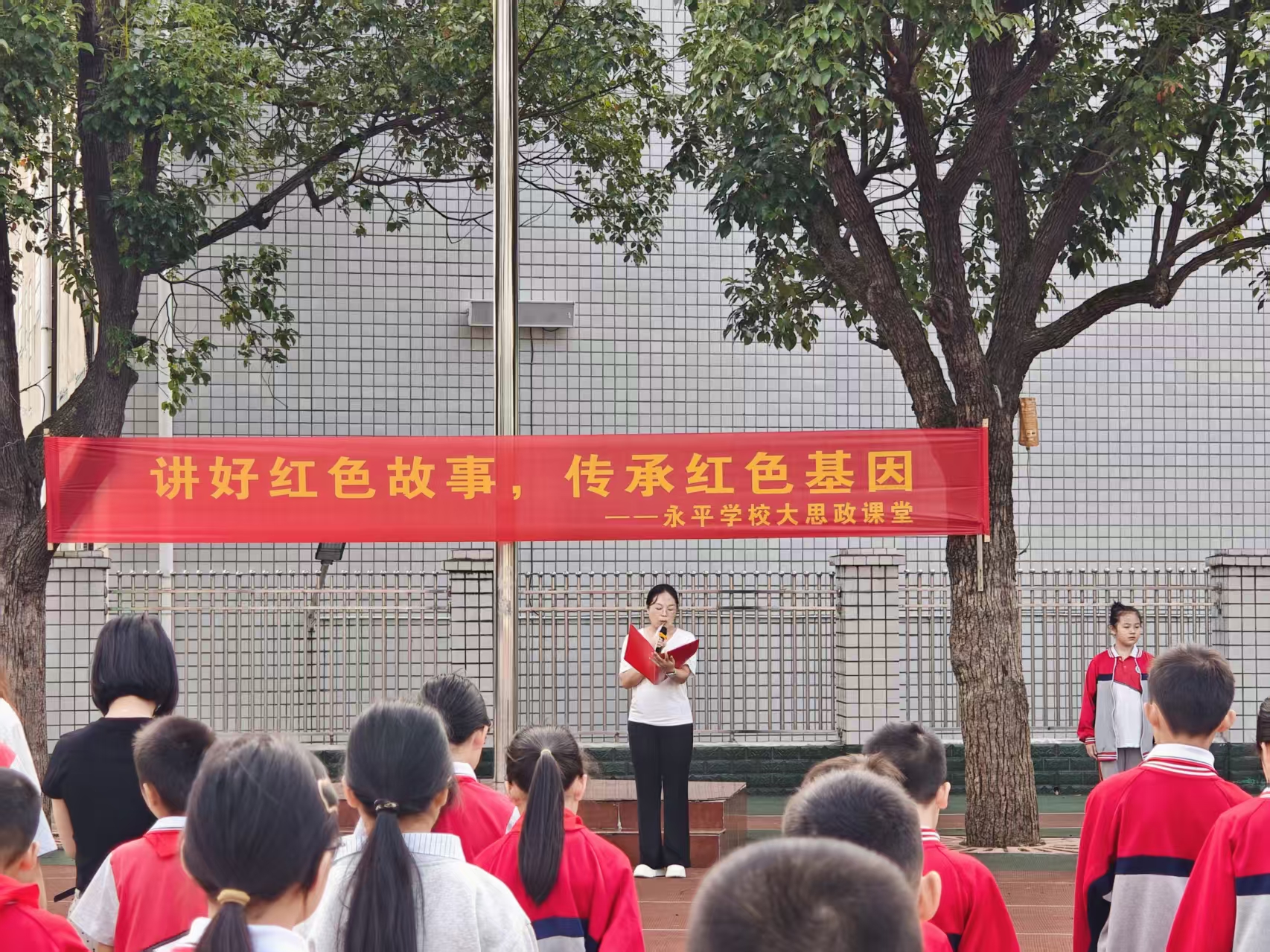 永平学校：传承红色基因 讲述最小红军故事