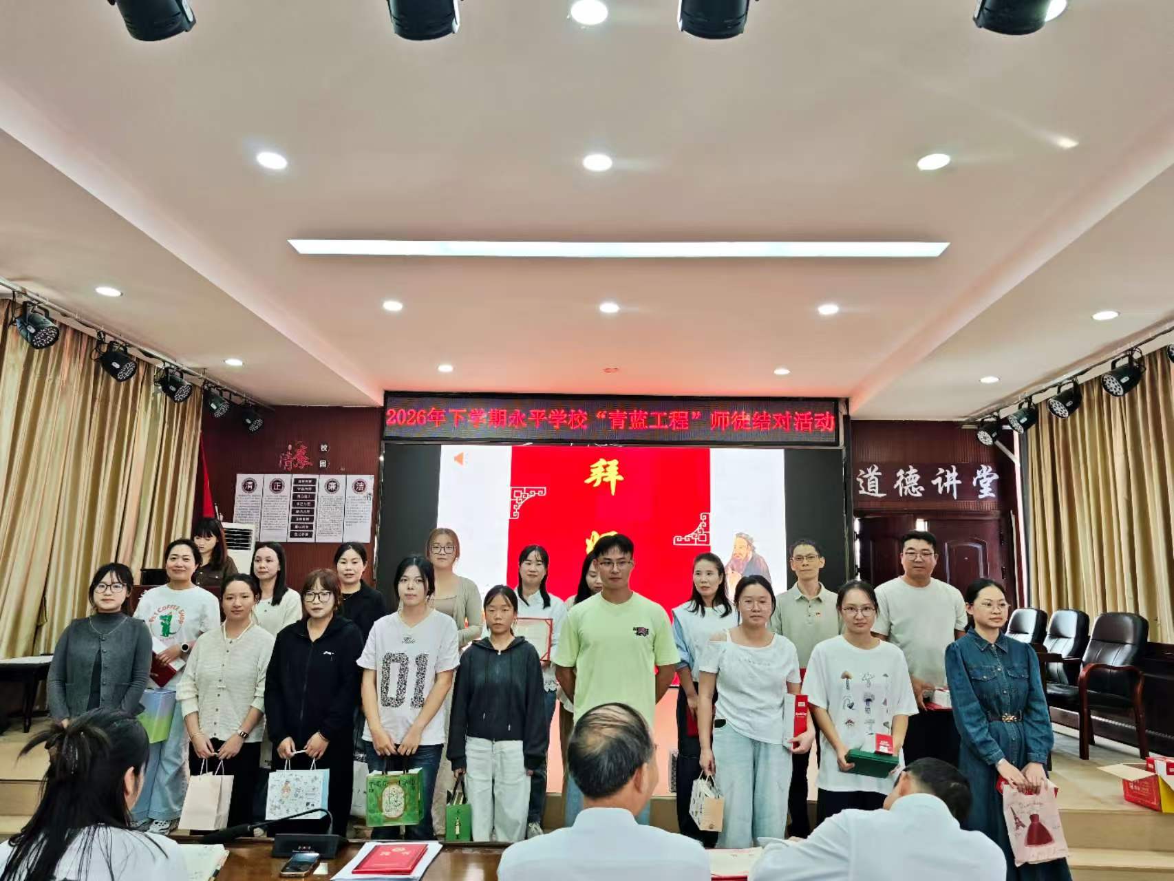 永平学校：开展 “青蓝工程” 师徒结对活动