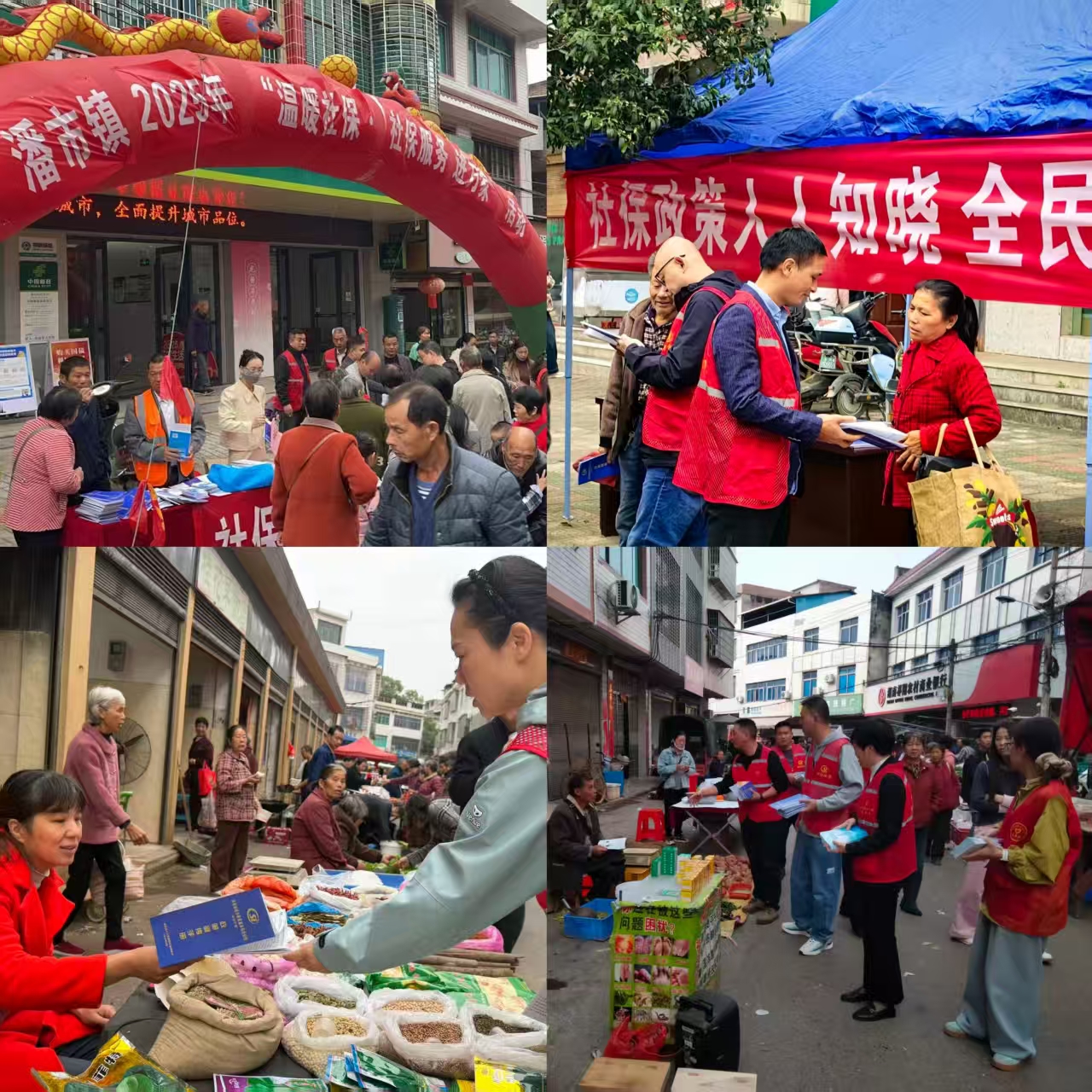 祁阳市“社保服务进万家”活动圆满收官