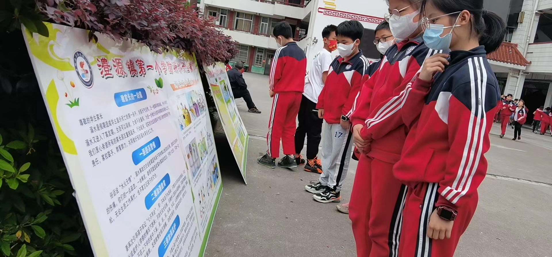 桑植县澧源镇第一小学开展防溺水安全教育活动