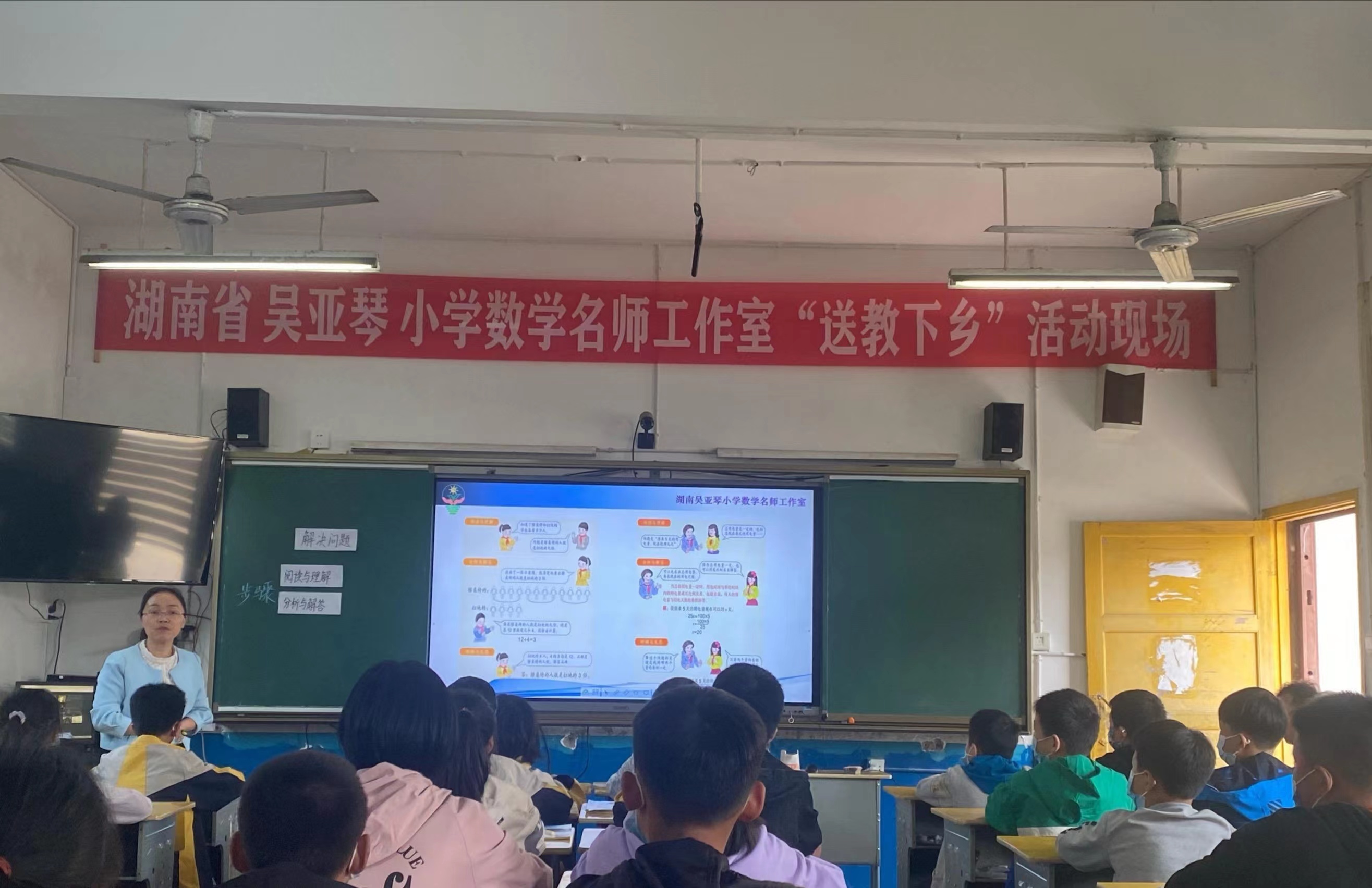 首批湖南省名师网络工作室公布： 桑植县吴亚琴这位领衔名师上榜