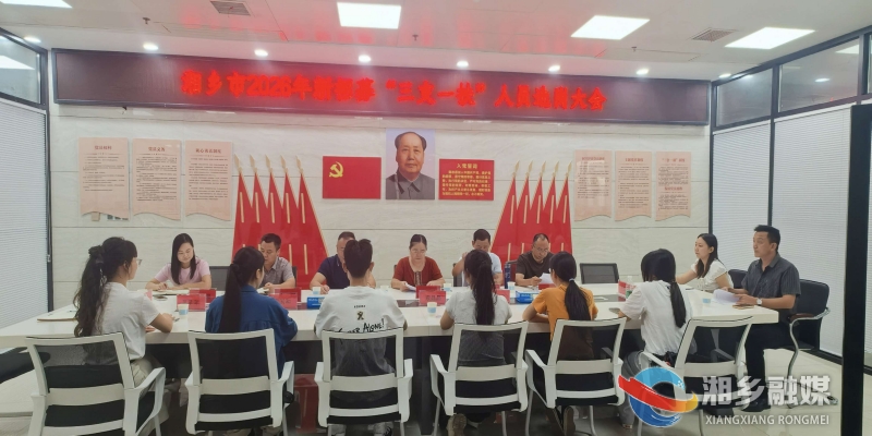 6名青春“生力军”奔赴乡村！湘乡市“三支一扶”迎新选岗