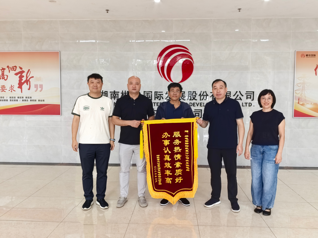 郴电国际临武分公司：“绿色通道”提速增效获点赞