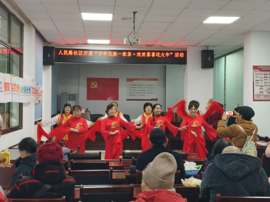 中华民族一家亲 欢欢喜喜过大年