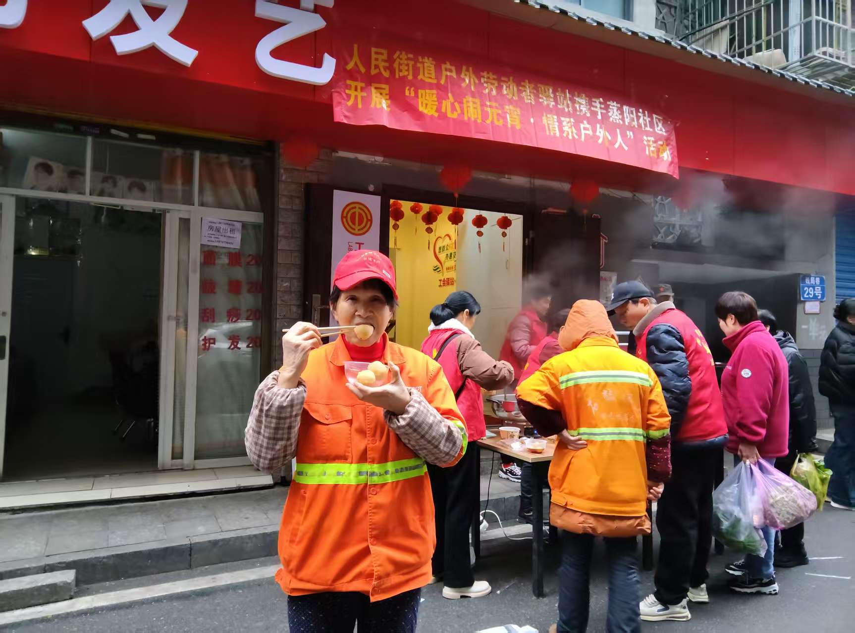 人民街道户外劳动者驿站：进来坐坐，吃碗元宵