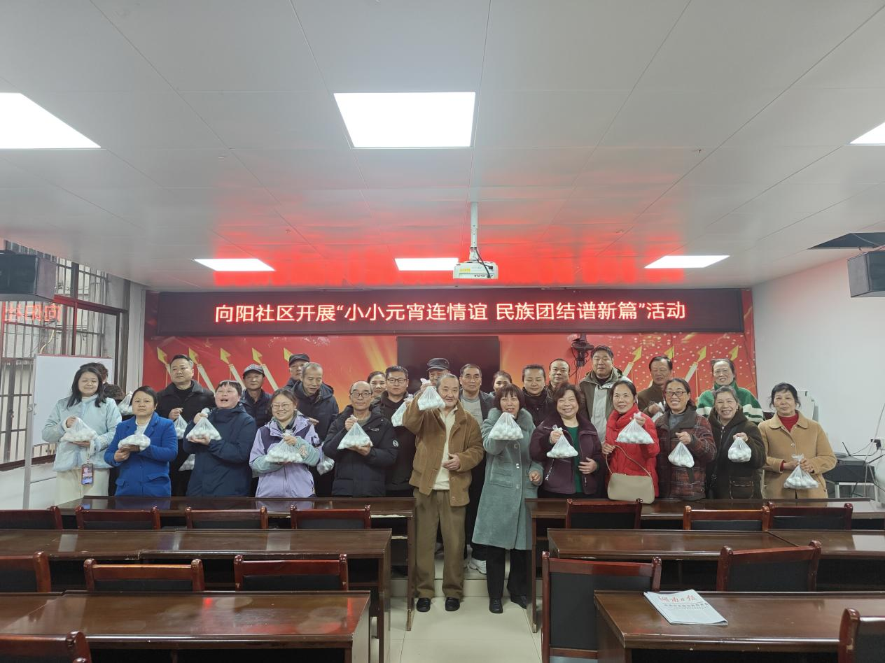 小小元宵连情谊 石榴花开向阳红