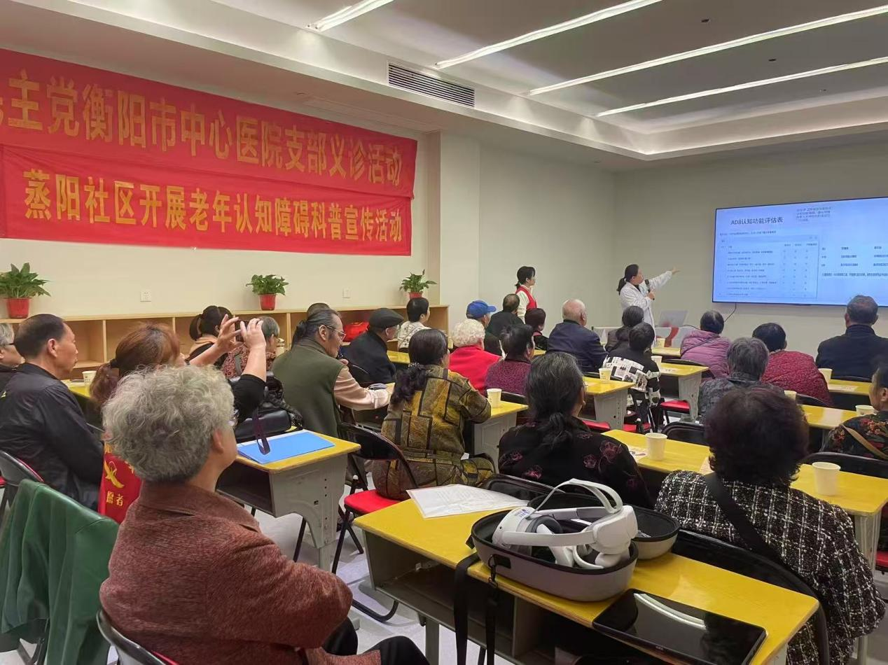 【认知障碍系列讲座②】一边筛查一边玩：人民街道蒸阳社区用科技+趣味帮老人抓住“黄金干预期”