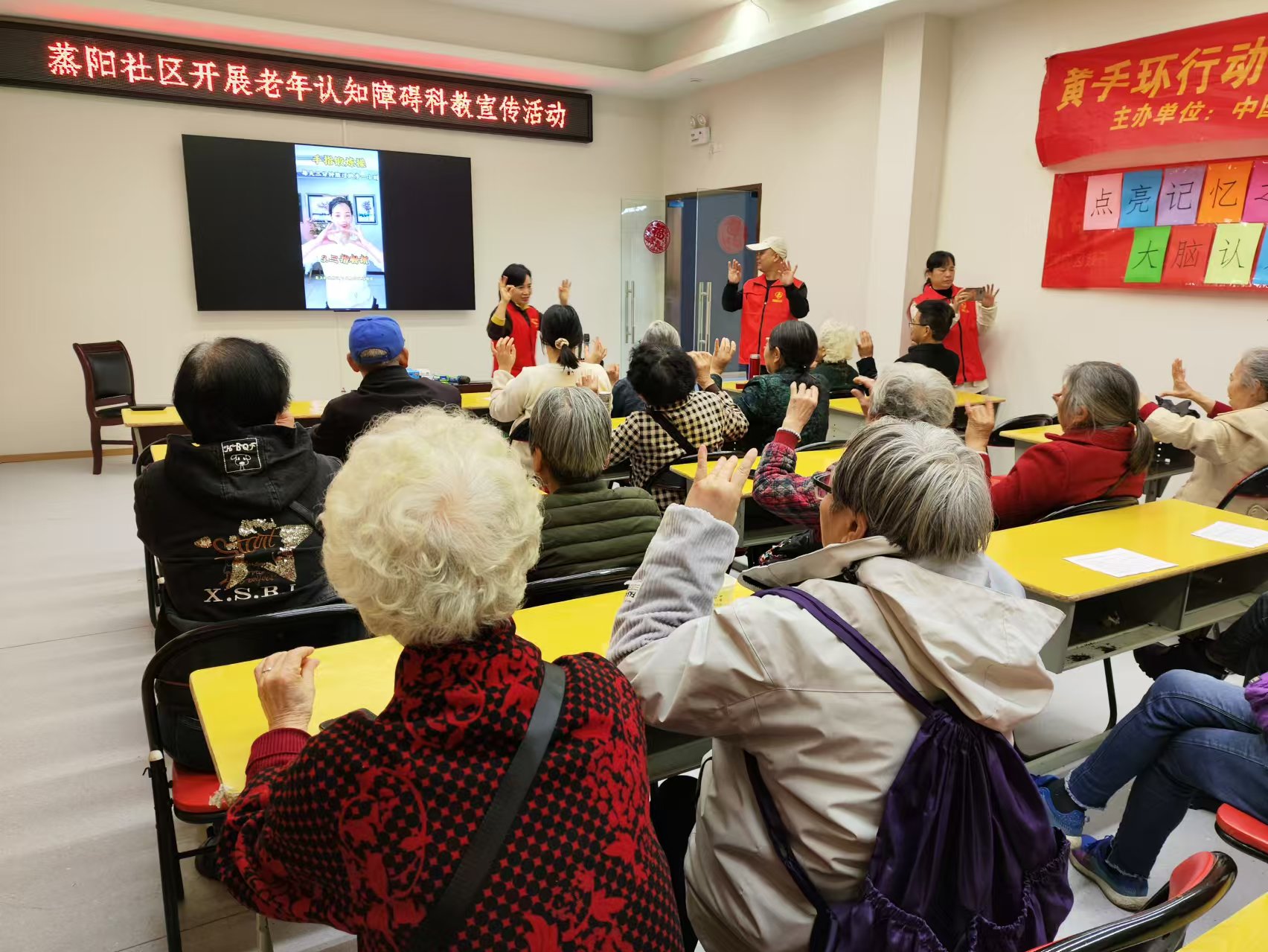 【认知障碍系列讲座③】从“怕忘事”到“防得住”：人民街道蒸阳社区这场科普活动让银龄族“脑”有所依