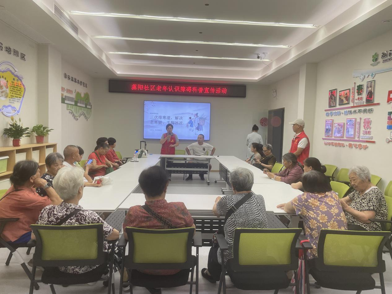 三伏排寒暖夕阳 中医诊疗护安康——人民街道蒸阳社区开展老年认知障碍中医诊疗活动