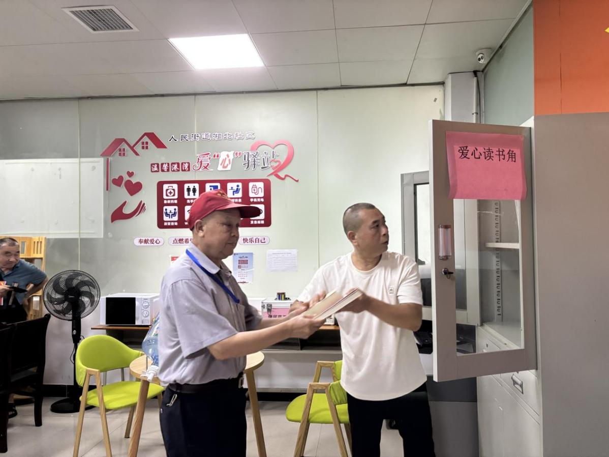 人民街道湘北社区爱心驿站功能再升级：居民捐书建起共享图书角