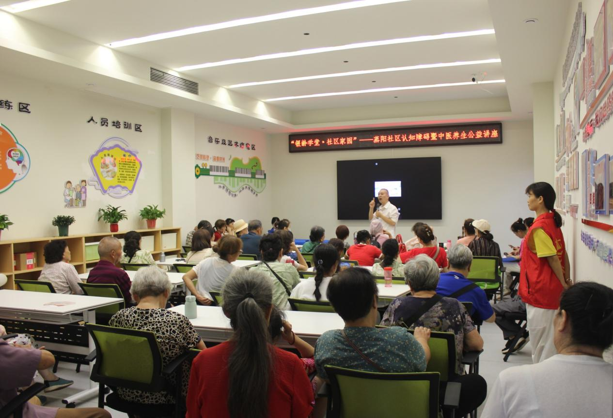 人民街道：蒸阳社区开设夏季中医养生课 将认知障碍预防融入日常保健
