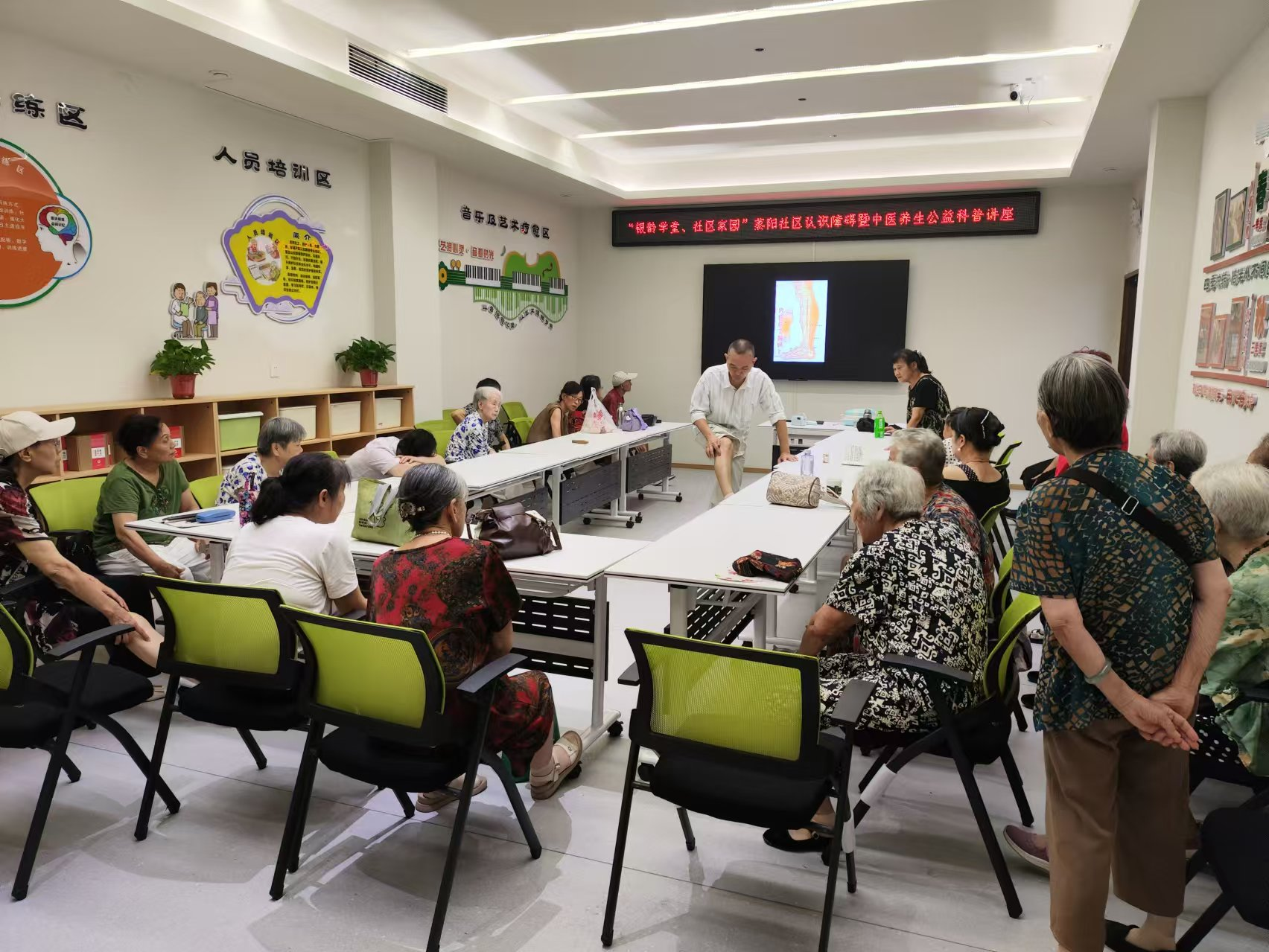 艾香护银龄 养生暖家园——人民街道蒸阳社区开展认知障碍暨中医止痛养生公益讲座