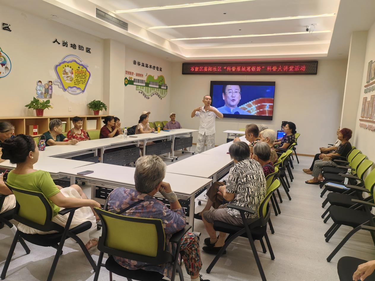 中医科普进社区 银龄健康有“医”靠——人民街道蒸阳社区夏季中医养生系列讲座圆满收官