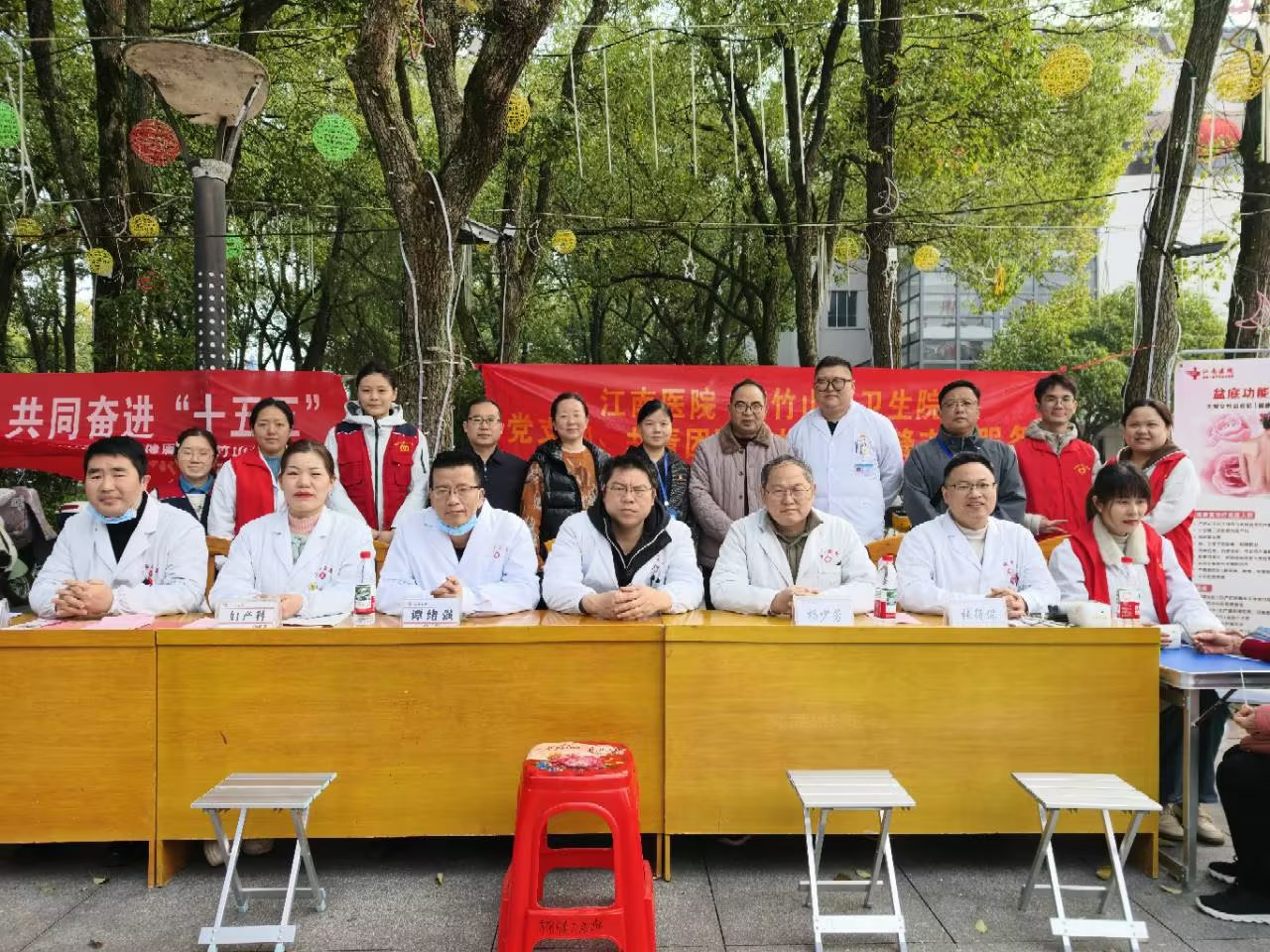 江南医院、楠竹山镇卫生院联合开展学雷锋义诊活动