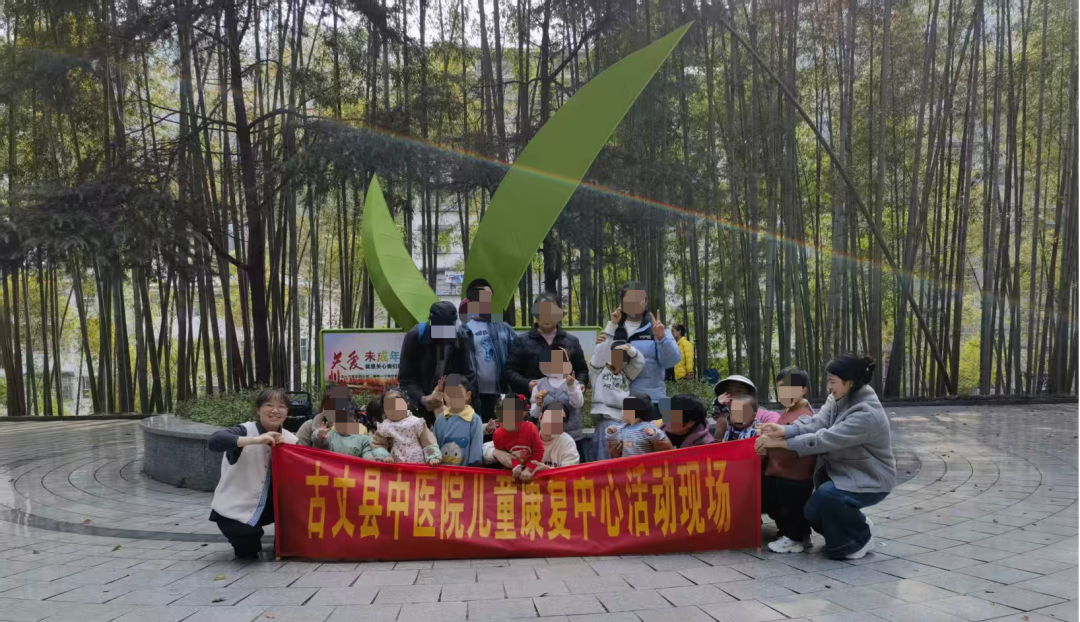 古丈县中医院儿童康复中心：将课堂搬进自然，用感官触摸春天