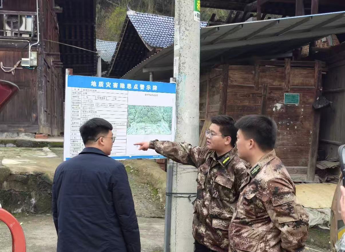 中方县新建镇：新建镇开展地质灾害应急演练 筑牢安全防护防线