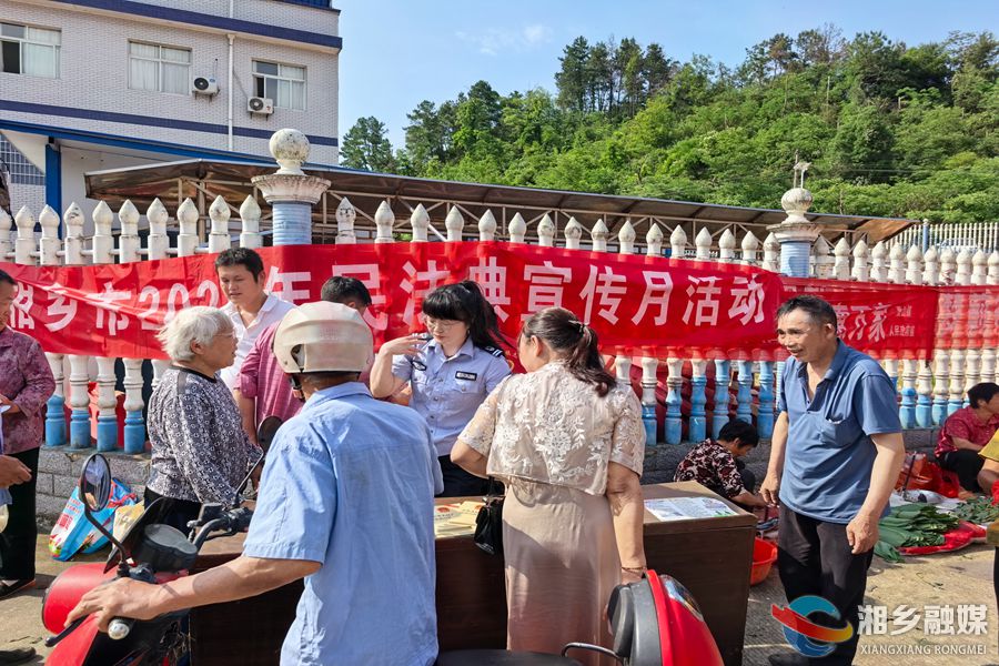[栗山镇]“典”亮生活 法治同行