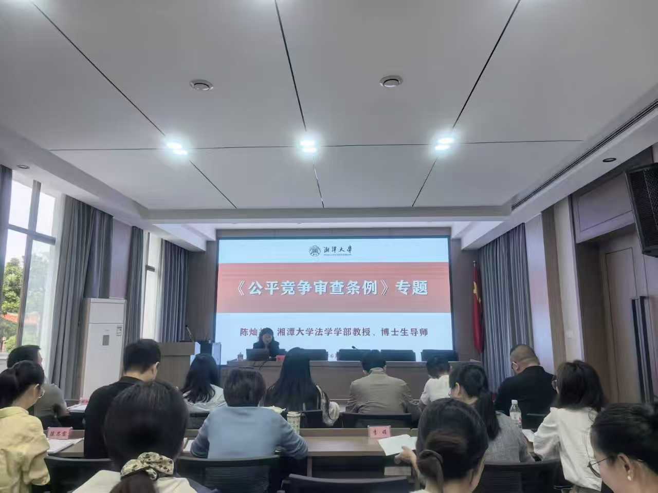 区委党校第31期科干班：深学笃行强本领 公平竞争优环境