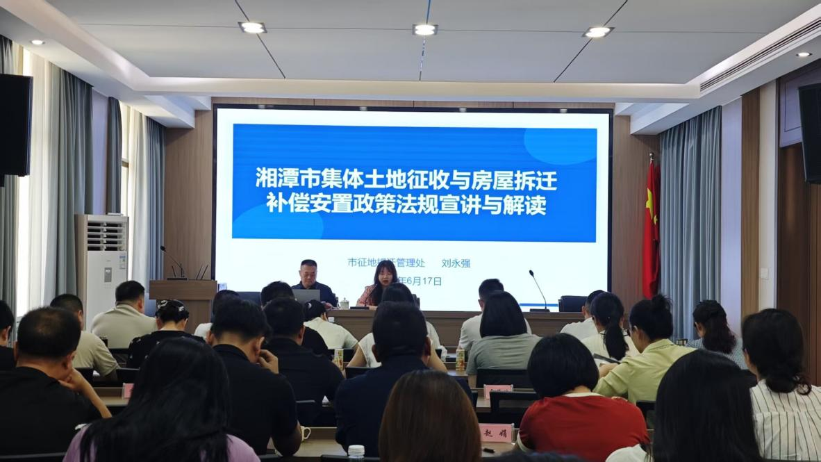 区委党校第22期中青班：精准解读征地拆迁政策 赋能基层履职提质增效