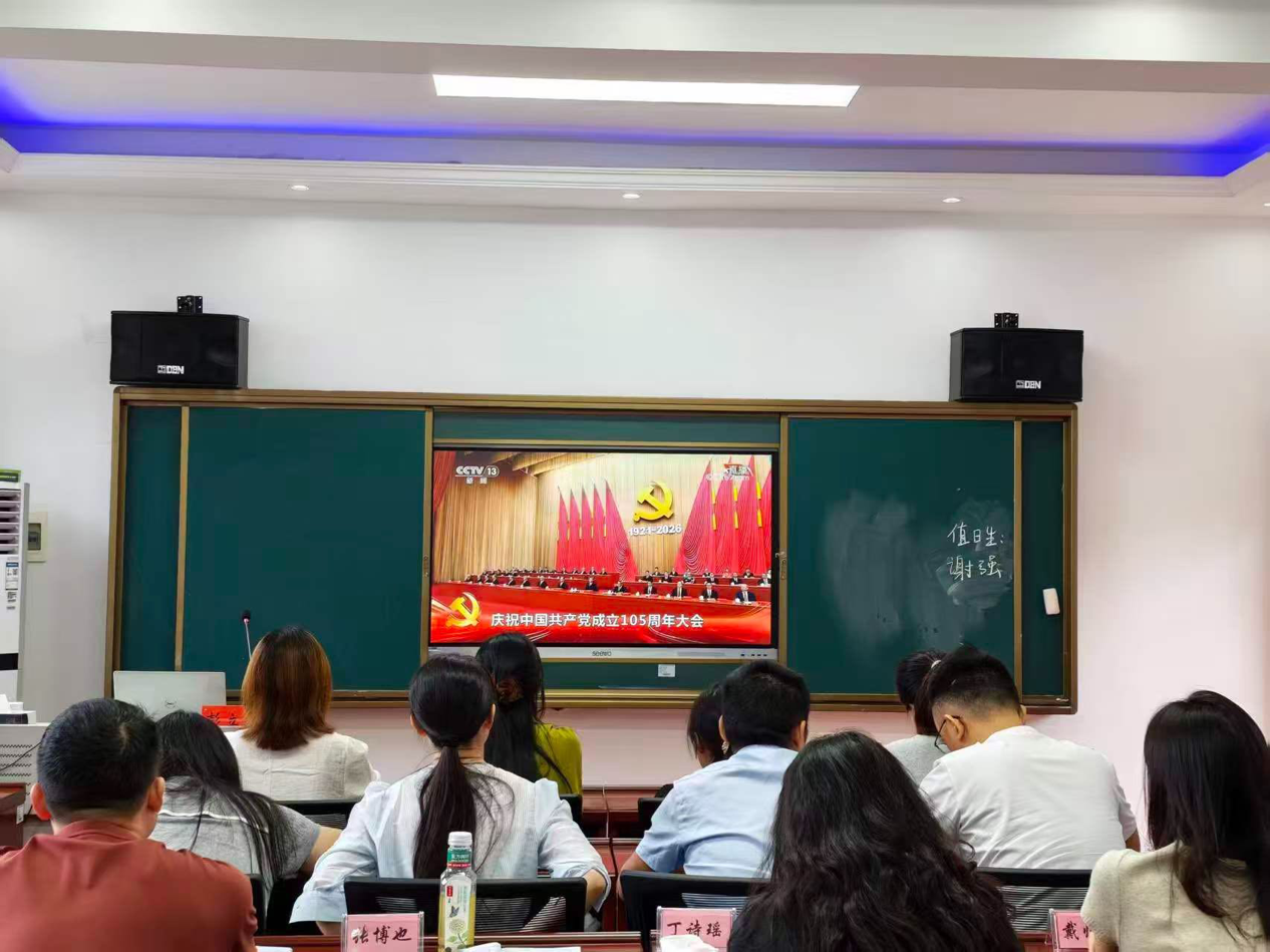 区委党校第22期中青班：观盛会悟初心 雨湖青年干部筑牢思想根基